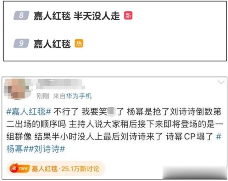 《VOGUE》杂志内涵明星!势利眼、抢压轴,热巴杨幂隔空躺枪