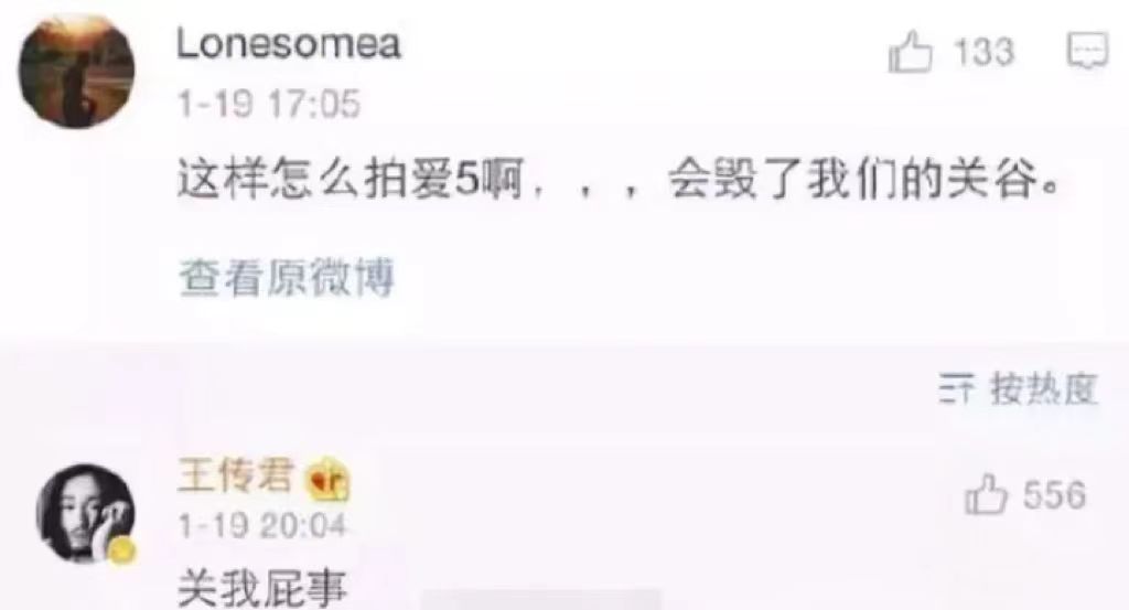 王传君官宣退出，和王家卫“唱反调”9年后，他还是走到了这一步