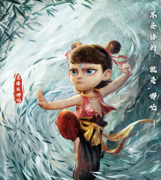 《哪吒之魔童闹海》 延长至4月30日,票房持续飙升