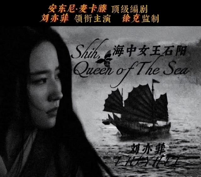 网友呼吁减少美籍明星在中国捞金，刘亦菲遭热议，国内代言被抵制