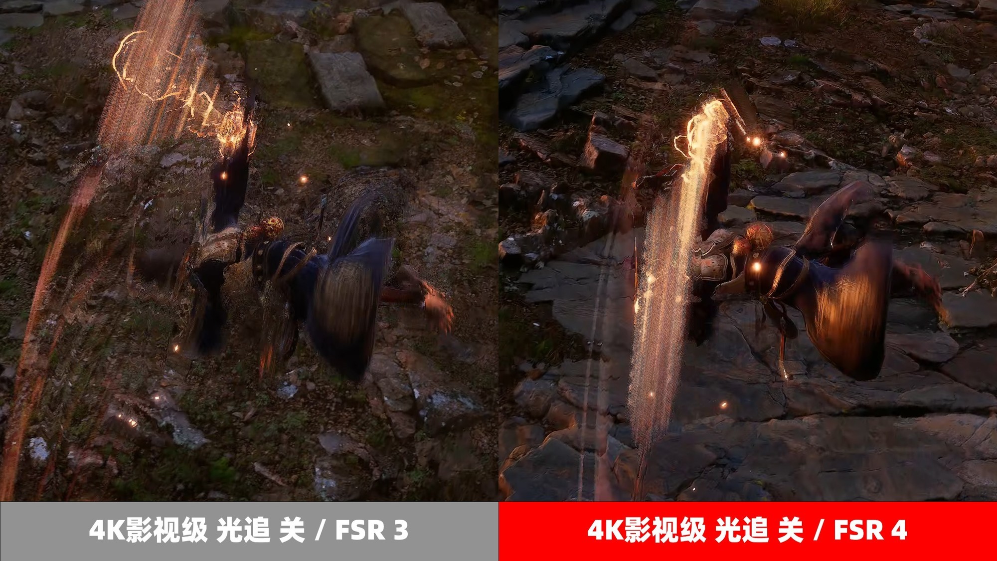 瀚鎧RX 9070 XT 超合金Pro 《黑神話》FSR 4測試：史詩級提升