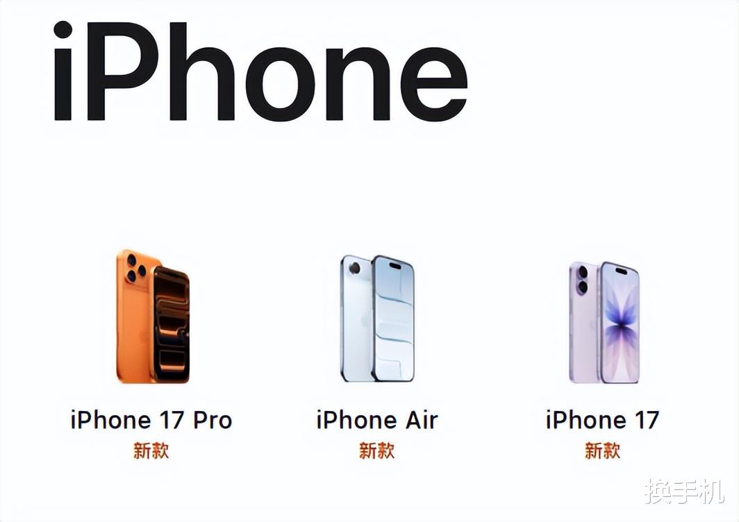 小米國內第四全球第三，Q3手機品牌市占率，新鮮出爐