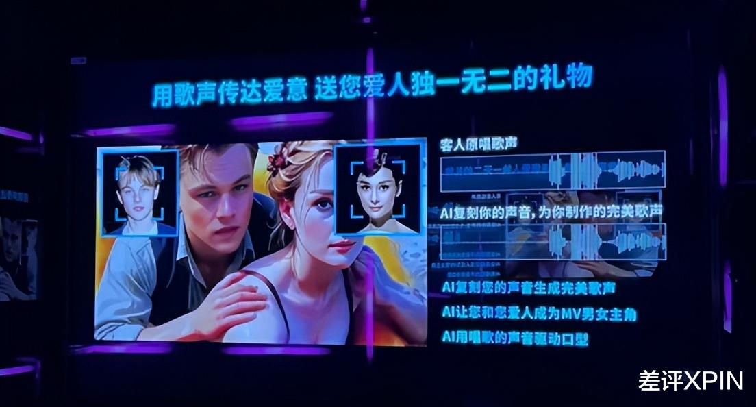 這年頭去趟KTV ，我仿佛吃到了沒熟的見手青