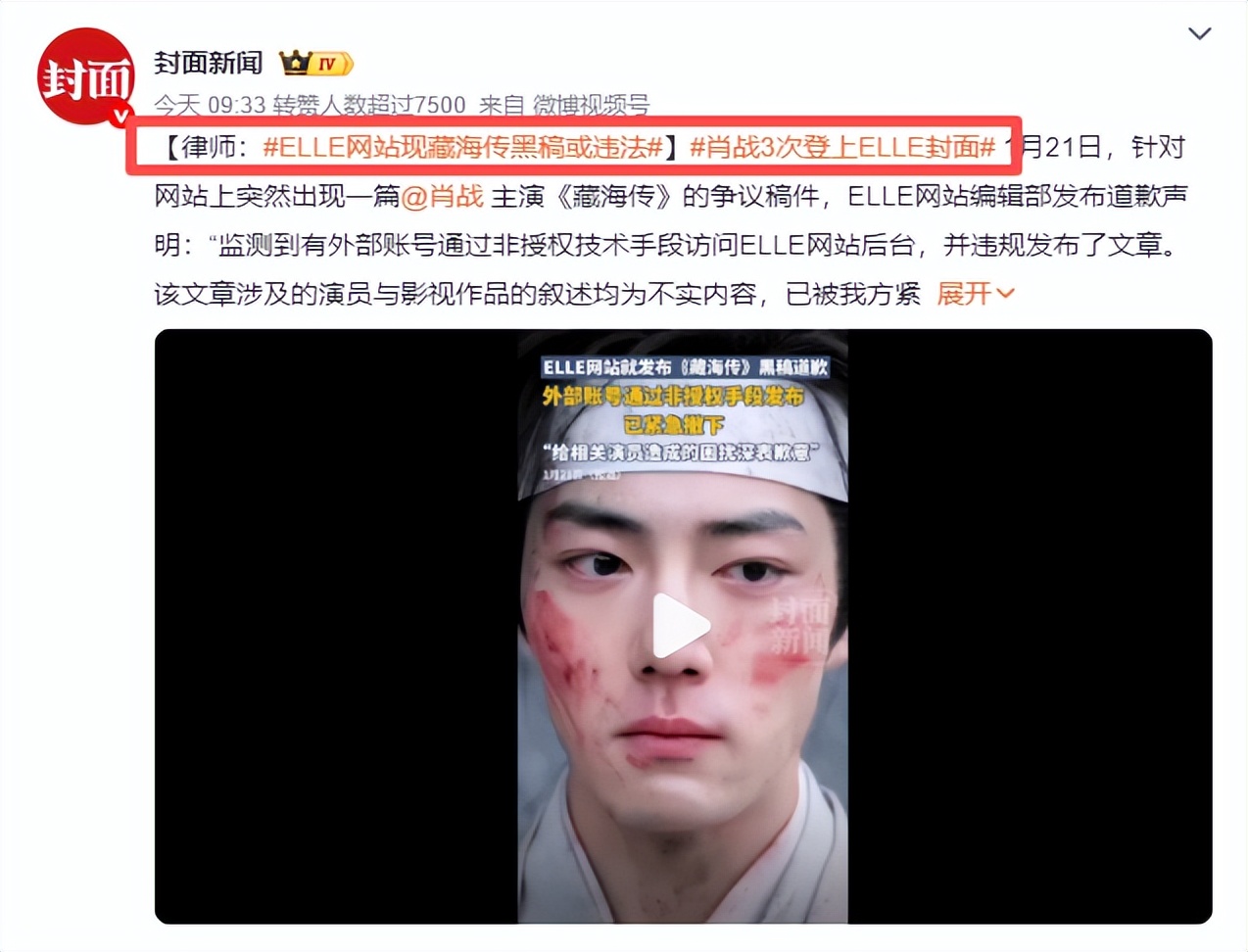 离春节不到1个月,肖战再传三大喜讯,让王一博和内娱“沉默”了