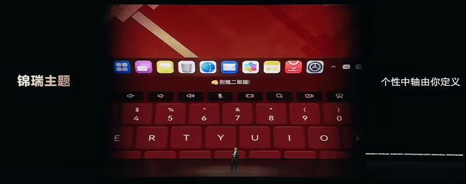 華為MateBook Fold非凡大師上新：26999元瑞紅配色正式登場(chǎng)