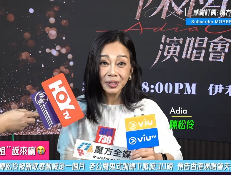 陈松伶魔鬼训练减重27斤，暴瘦后皮松脸黑，小8岁老公监督减肥