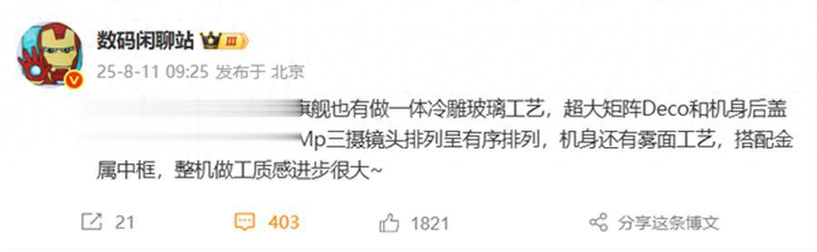 全新外觀設計！K90系列外觀爆料，iPhone同款冷雕玻璃