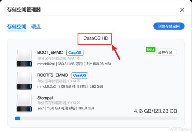 90元三盘位NAS OES casaos安装、初始化、下载共享资源教程