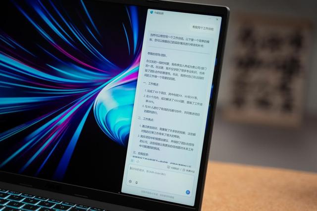 華碩無畏Pro16 2025體驗分享：一本全能，年輕人的多場景搭子
