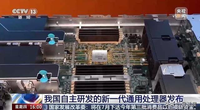 国产芯突破!龙芯3C6000震撼发布,性能直追国际大厂旗舰!