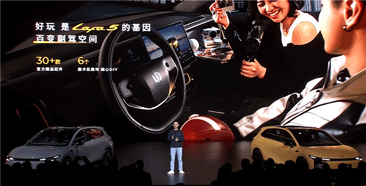 年轻人的第一辆纯电轿跑！零跑Lafa5预售：10.58万起