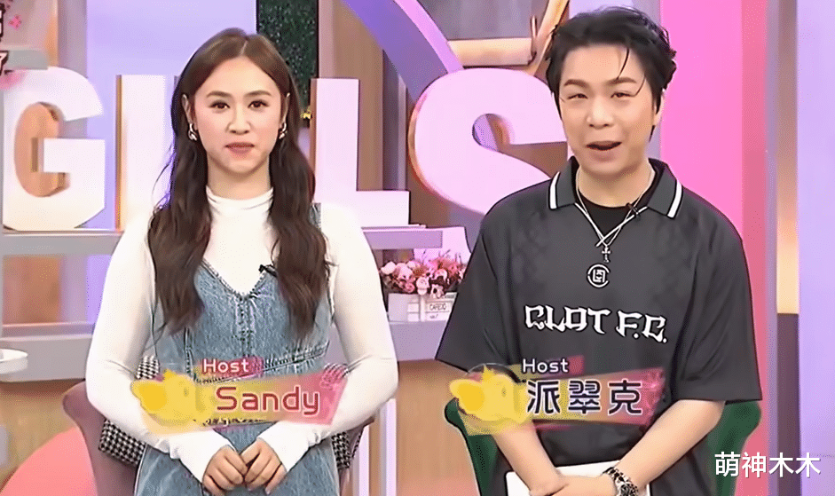 小S节目恐遭关停！赞助商砍广告收入大减，制作人怕撑不到她回归