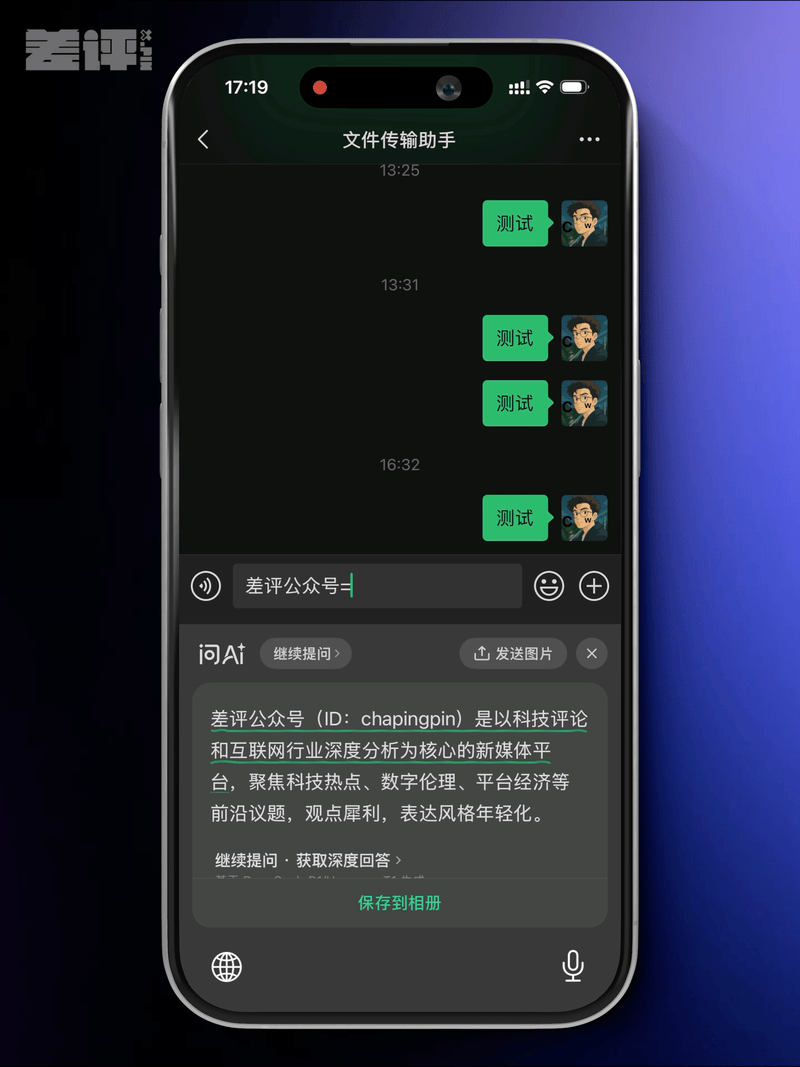 20年過去了，大廠們又開始卷輸入法了