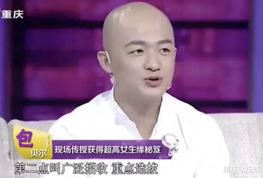 突然官宣二胎,高调晒孕妇照,网友惊了:你俩可真行!