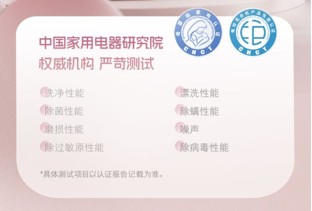 洗净比1.75+母婴医护双认证，石头迷你洗烘一体机解锁细分市场