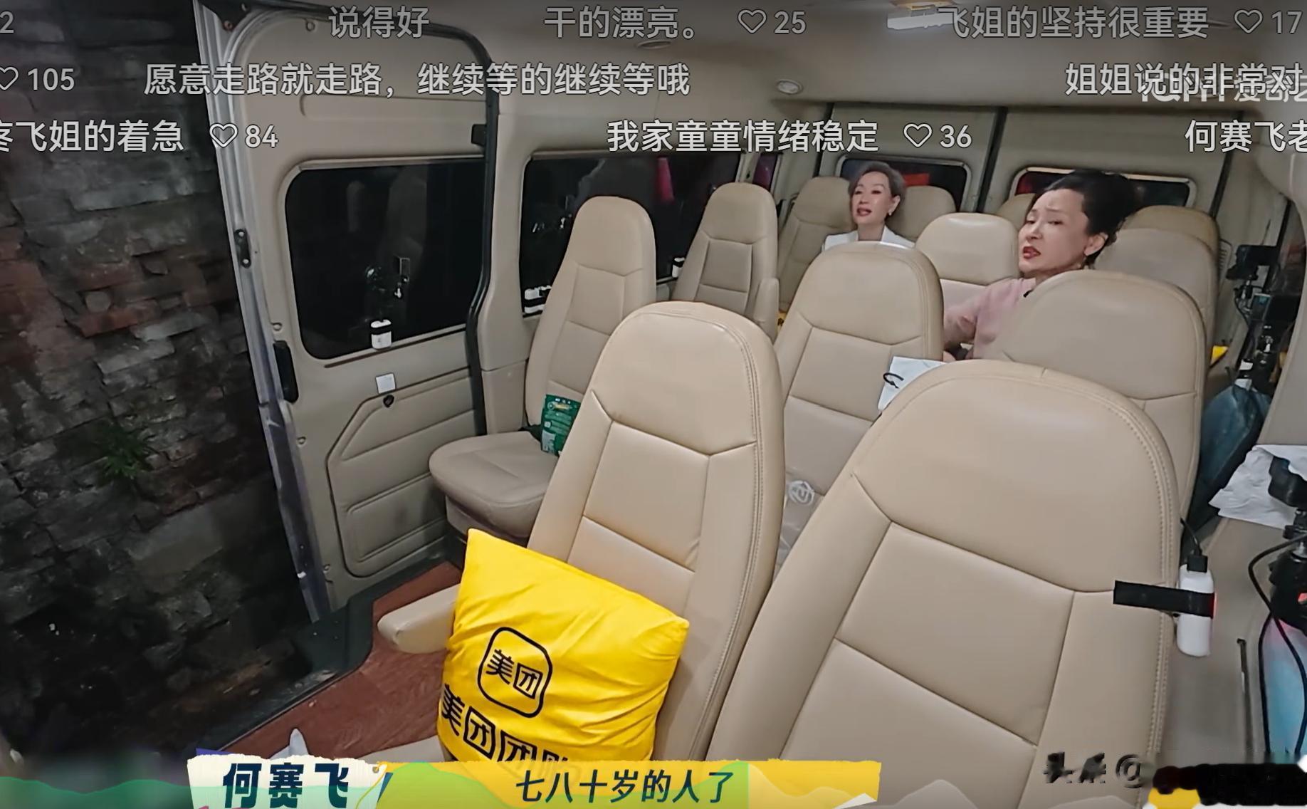 内娱唯一一个说教但不讨厌的女明星,刘嘉玲的真诚在她面前弱爆了