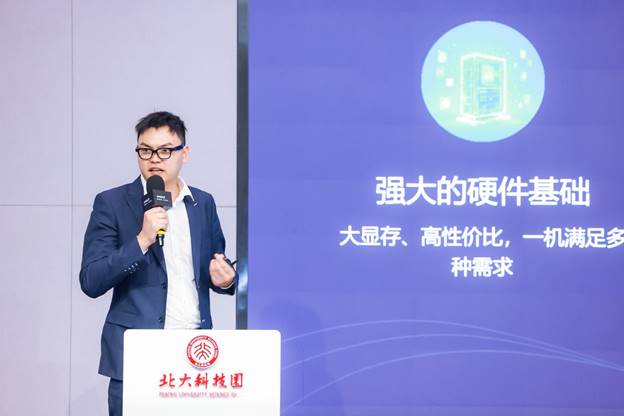 AMD高校春雨計劃在京啟動，攜手生態鏈以AI賦能教育新生態