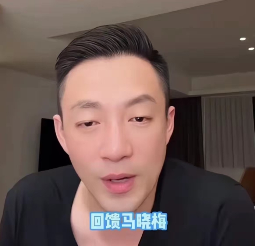 汪小菲自曝对马筱梅愧疚！回京留他们相处需要适应，岳母也来帮忙