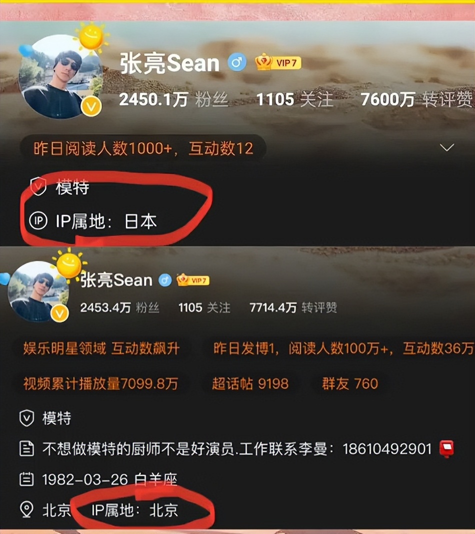 上梁不正下梁歪！张亮儿子被曝留学致女同学怀孕，曾关注“伪娘”
