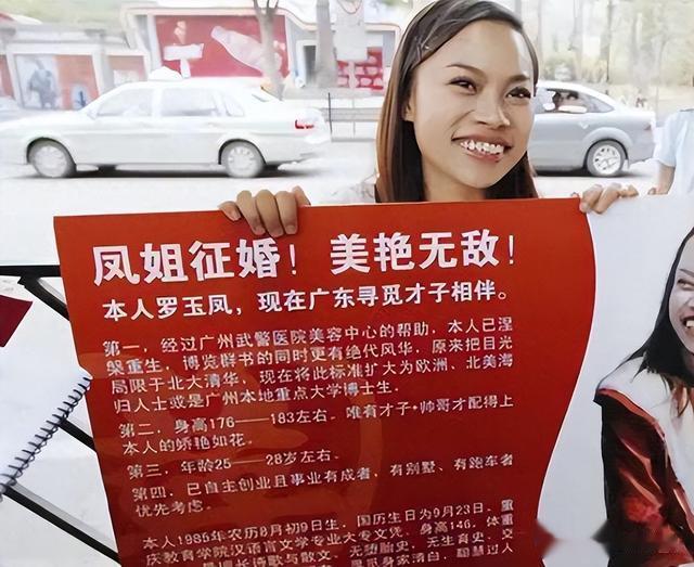 凤姐近况罕见曝光:40岁身材臃肿,牙齿脱落没钱修,后悔当初出名