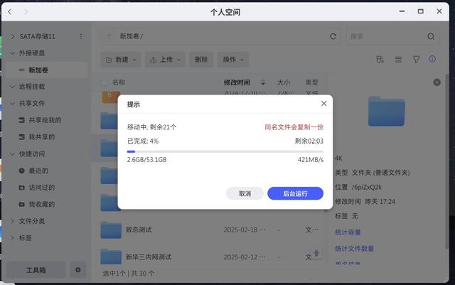 實現NAS用戶的“容量自由”，希捷酷狼Pro 30TB機械硬盤深度評測