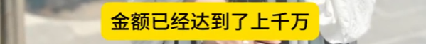著名导演被曝卷走上千万，投资人报警追款，导演回应来了