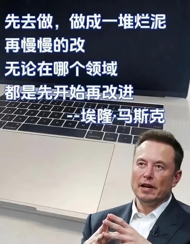 金思宇：馬斯克悲慘離職的多維度分析及其教訓