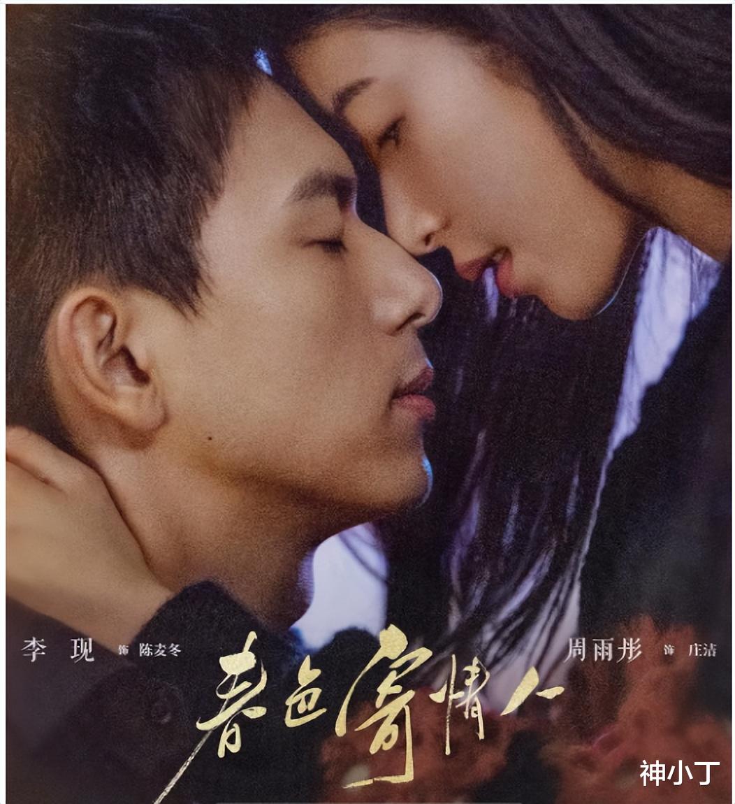 5部打胰岛素都要追完的现代情感剧，部部好看到哭，你追过哪部