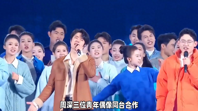 王一博邓为周深同台献唱,惊艳现场!\uD83C\uDFA4?