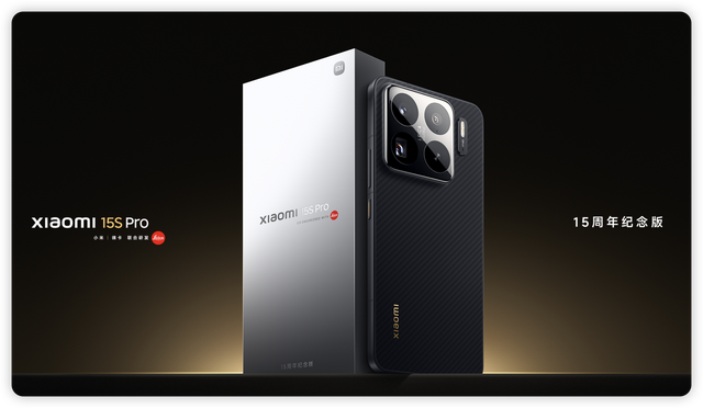 自研芯片首秀！玄戒O1成为国产最强，为何小米15S Pro没有卖爆？