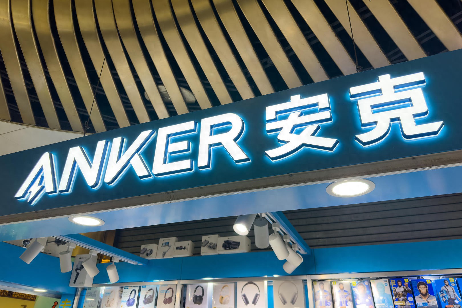 安克創新回應“裁員30%”：不屬實 此前陷入充電寶召回風波