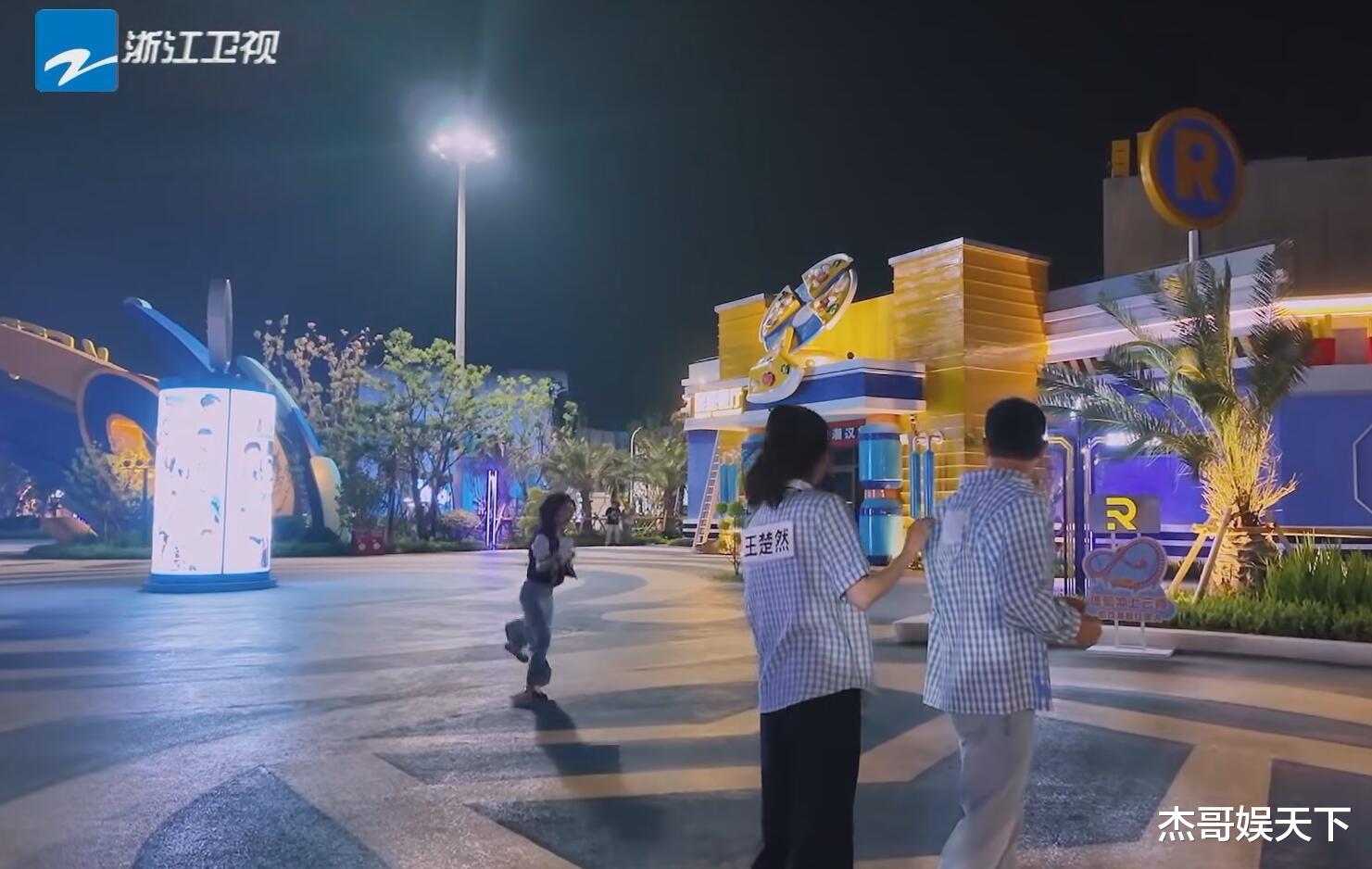 沙溢，被章若楠坑惨了