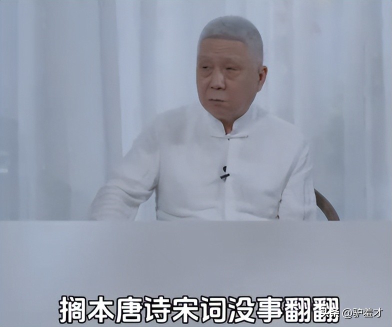 原来马未都妻子是她，怪不得做啥都能来财，真是娶一个贤妻旺三代