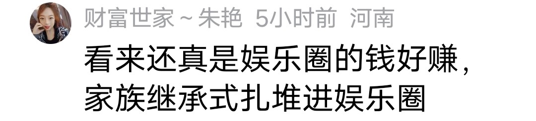 星四代来了!72岁濮存昕宣传外孙女新剧被嘲,网友:内娱要完了