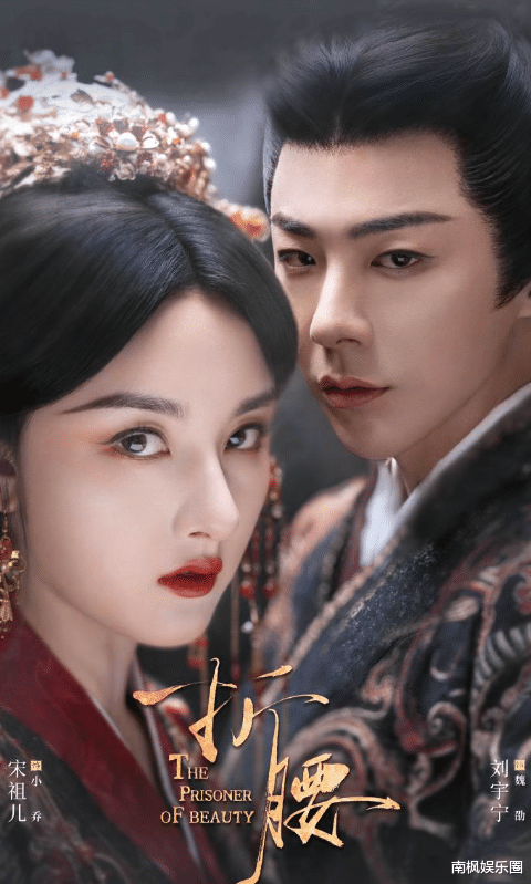 20分钟收视第一,热度高达8300!观众好评如潮,这部剧,爆了