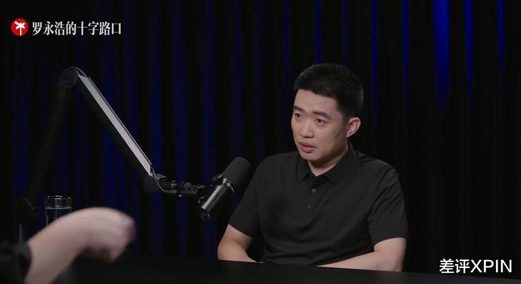 老罗在B站搞的新节目,可能真找到流量密码了