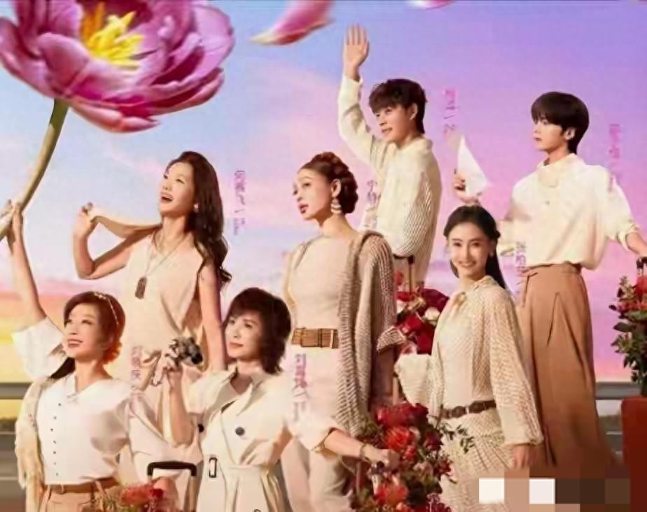 《一路繁花》柯淳聊节目前对繁花团成员印象：姐姐们都很难搞