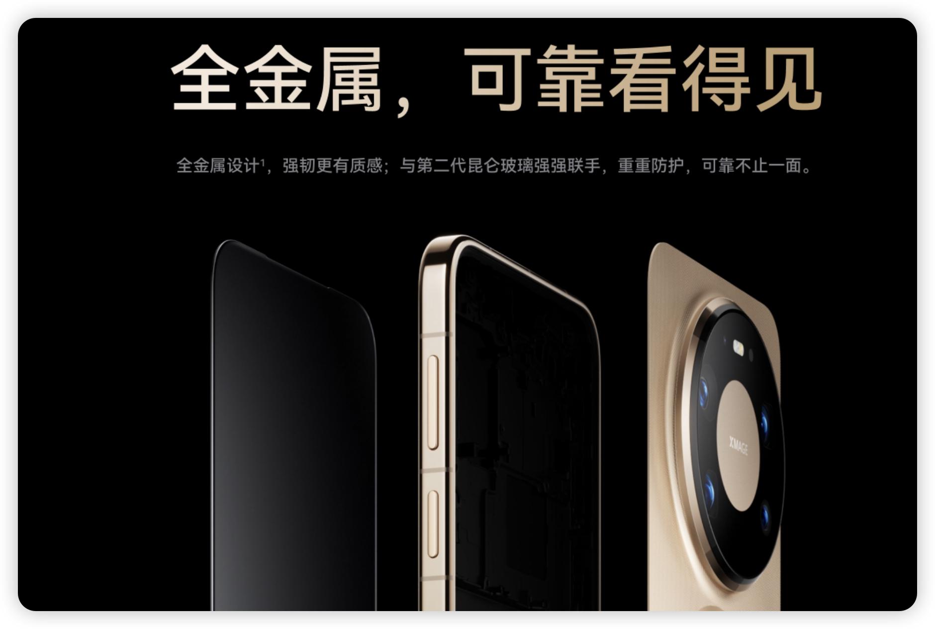 7999的Pro Max！華為這是要殺瘋的節奏