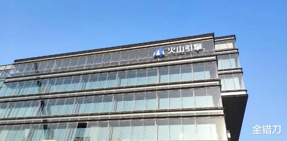 字節下血本培養的“愛子”，把阿里騰訊嚇了一跳