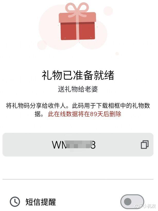 一鍵遠程傳情！阿卓帕D14智能相框，給家一個無限的云端回憶冊