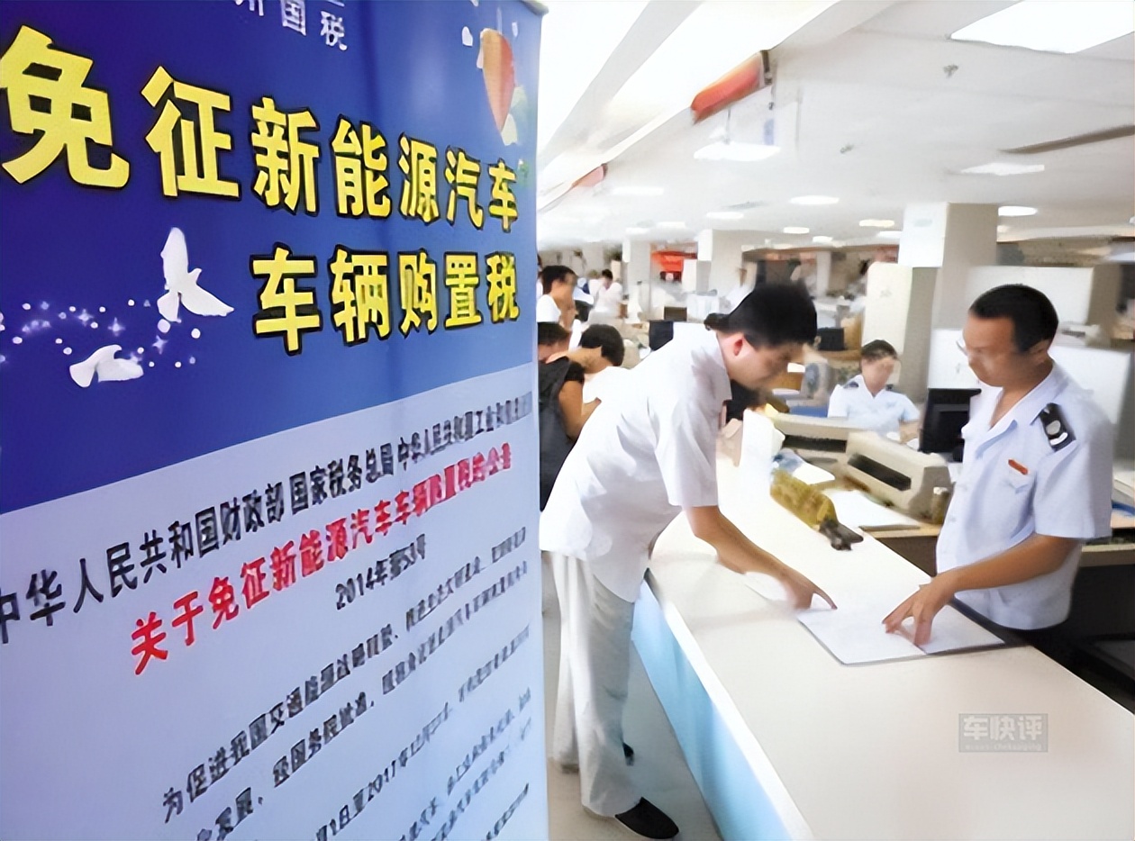 不减免购置税和补贴收紧后，2026年开年新能源车销量骤降