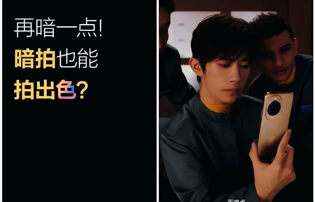 华为nova 14系列参数曝光：四大黑科技：拍得真、变得远，还能玩