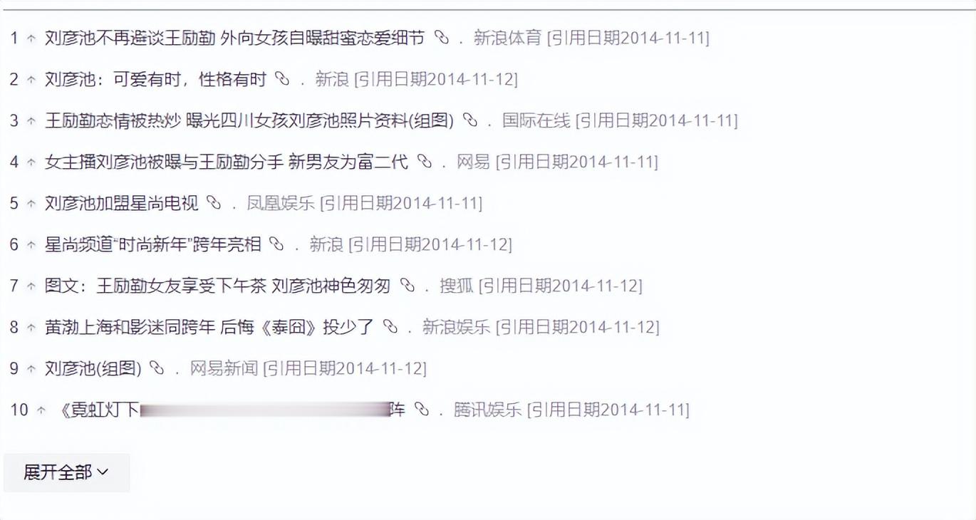 上海美女主持，和奥运冠军恋爱，3年2嫁富豪，如今是奢侈品牌宠儿