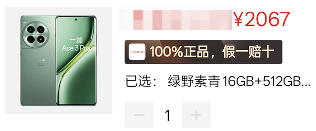 去年买不起的24+1TB顶配，现在价格彻底崩了