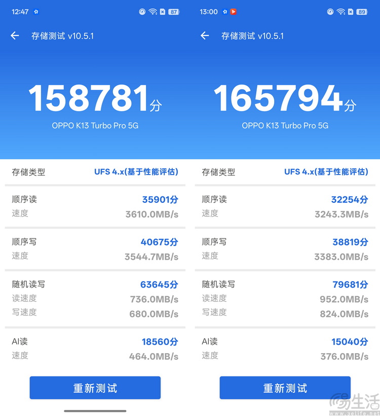 OPPO K13 Turbo Pro評測：內置風扇，重塑歐加系“游戲機”形象