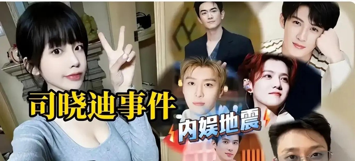 恋情猛然曝光,三日缠两女疑似有喜,1月才9天娱乐圈新“瓜”