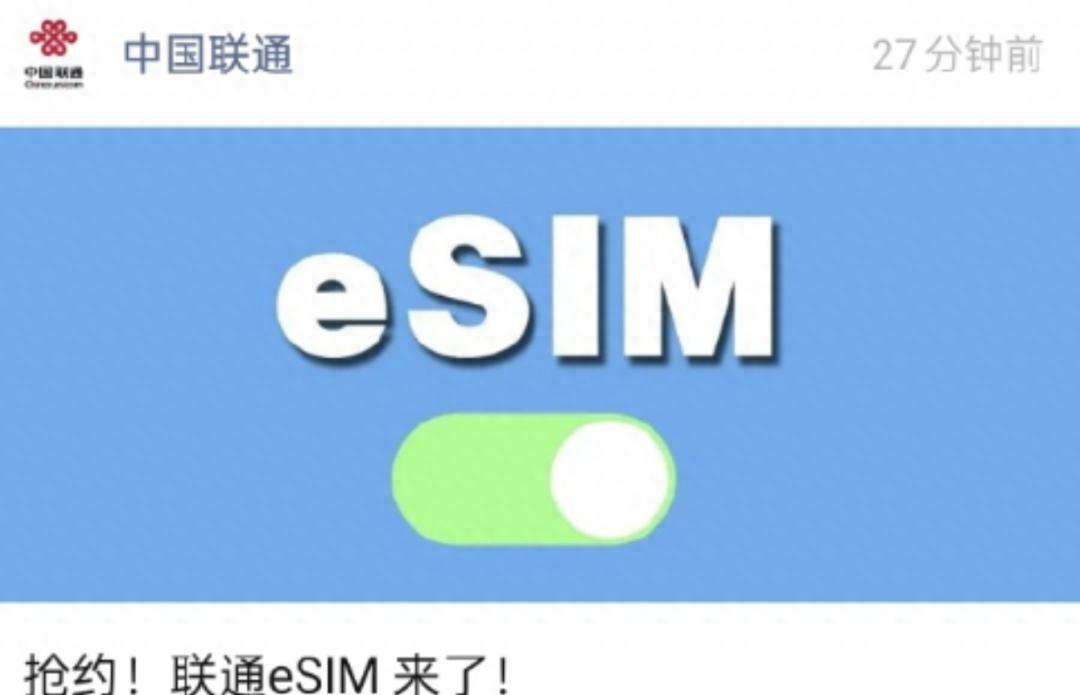 移動聯通雙雙宣布，已有上萬人預約！網友：國行iPhone Air要來了嗎