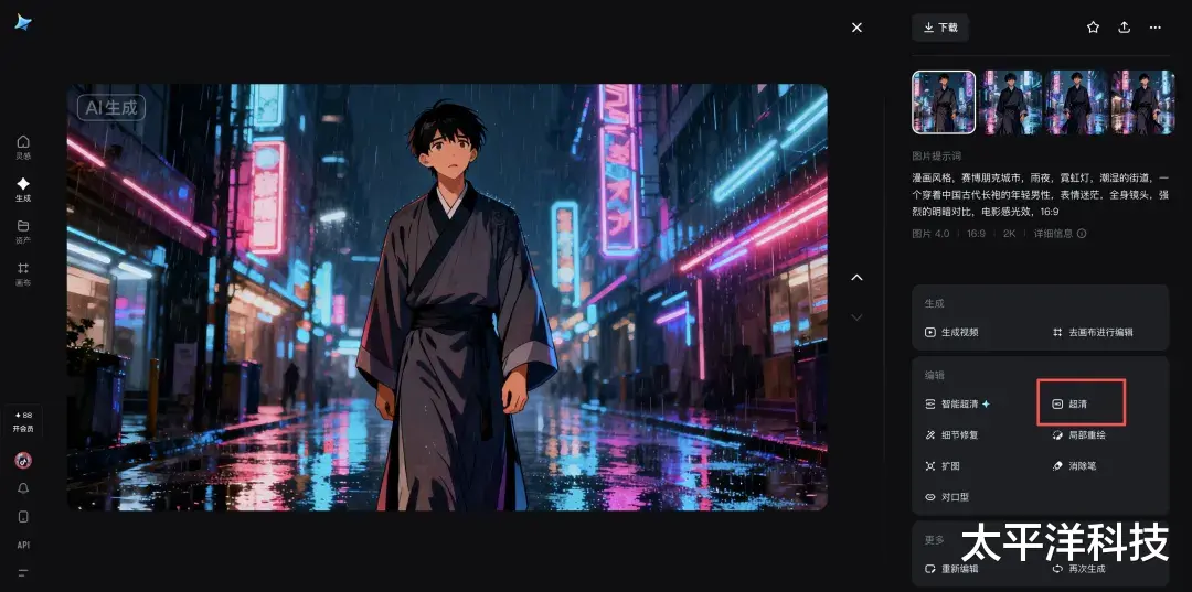 當DeepSeek遇上即夢，你的第一本漫畫離出道還遠嗎？