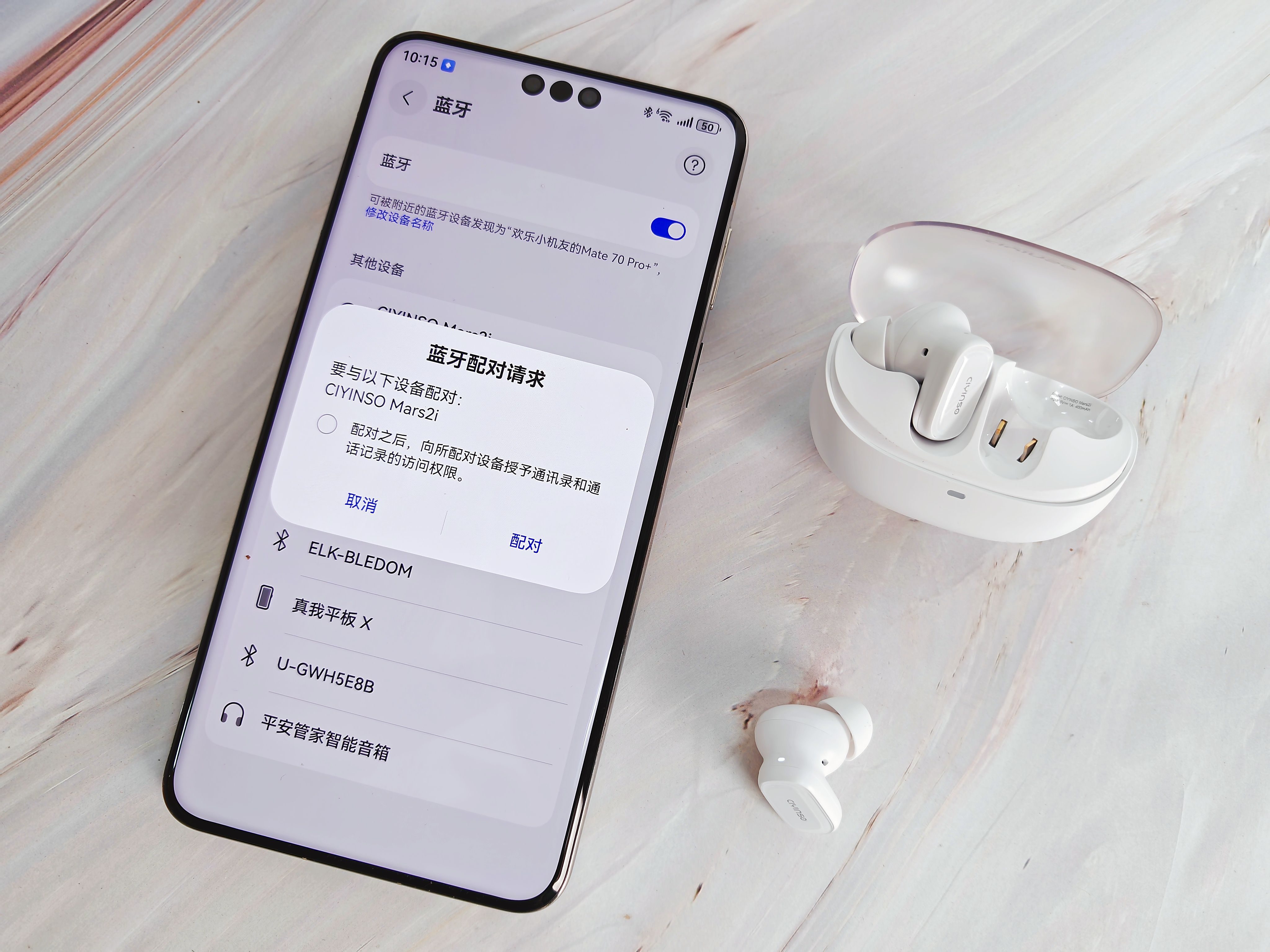 降噪耳机降至百元?有颜值还佩戴舒适,瓷音未来Mars2i体验