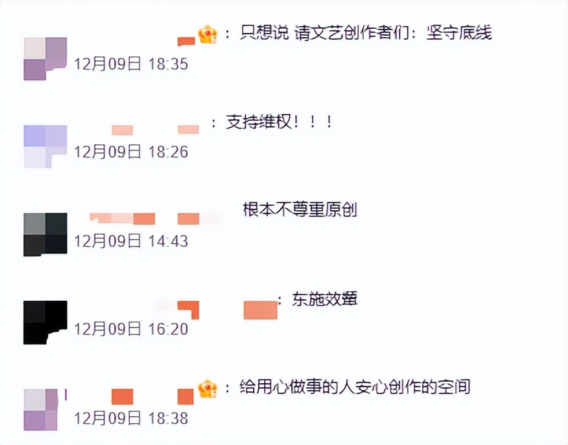 李现没想到，抄袭事件才过9天，官媒出手就给杨紫出了口窝囊气